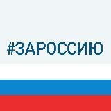 КемероVо Онлайн