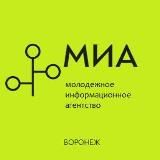 МИА - Воронеж