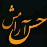 💎 متن های زیبا 💎