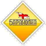 🇬🇪 BATUMI HOME 🇬🇪
