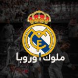 ملوك أوروبا 👑