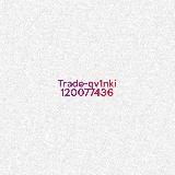 Trade-Hollu-Standoff