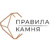 Правила Камня | изделия из искусственного камня, столешницы, фартуки • Москва и СПб