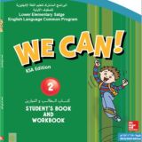 بدر الشهري 2 We Can