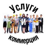 Услуги и коммерция Некрасовка Люберцы