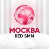 Москва клуб REDSMM
