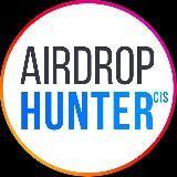 AirdropHunter (CIS)