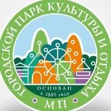 Первомайский парк🍃