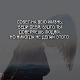 Мотивируйся и делай