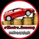 اخبار خودرو و اقتصاد