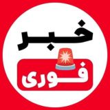 اخبارفوری جنگ امریکا فوری/ خبرفوری
