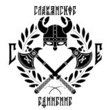 Славянское единение