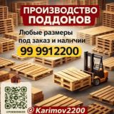 @poddon Uzb Zakaz