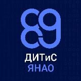 ИТ и связь на Ямале
