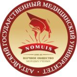 НОМУИС АГМУ👩‍🎓