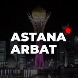 astana_arbat