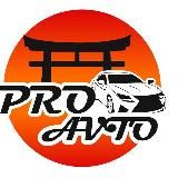 АВТО С АУКЦИОНОВ Японии Кореи Китая Pro Avto