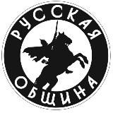 Русская община Саратов | новости