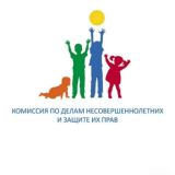 Кдн и ЗП м.о. Истра