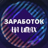 НВУТИ 💰 КАБУРА отзывы