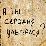 Юмор, приколы