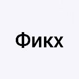 Фикх | Шафии | Ханафи
