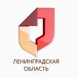 МФЦ Ленинградской области