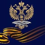 🇷🇺🇦🇲 Посольство России в Армении