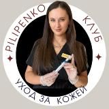 Pilipenko клуб
