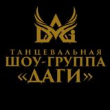 Show_group_dagi