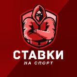 "Проект Верный Прогноз"