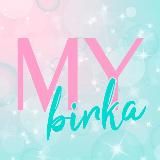 Печать на ленте и тишью @my_birka ❤️