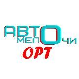 АвтоСнаб