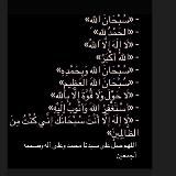إحصاء _Gs206