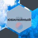 Юбилейный мкр ЮМР Краснодар Знакомства Чат Общение Познакомиться Нетворкинг Клуб Эмоция Группа Объявления Реклама Барахолка Ново