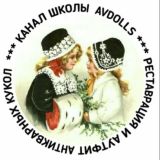 Канал AVdolls