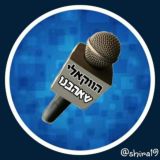 🎼 הווקאלי שאהבנו 🎵
