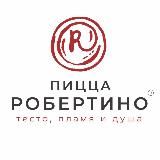 Pizza Robertino | Пицца Краснодар