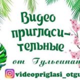 Обзор Видео-пригл МК