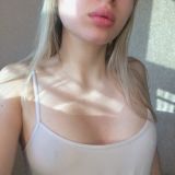 приватный