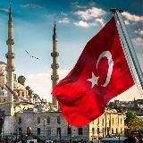 Новости Турции 🇹🇷