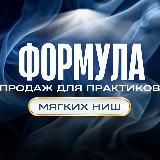 ᯤ КОД ИЗОБИЛИЯ✨ | курс без оплаты