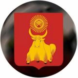 Кызыл | Новости сегодня