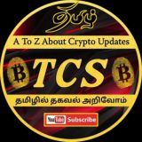 Tamil Crypto School