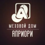 АПРИОРИ | шубы пальто пуховики