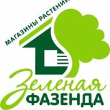 Зеленая Фазенда! Питомник растений. Садовые центры. Саженцы Деревья