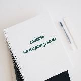 Говорю на кыргызском!