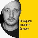 ОШИБКА ВЫЖИВШЕГО