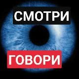 ЗАПОРОЖЬЕ РФ 🇷🇺