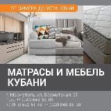 Мир мебели Мариуполь